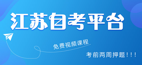 春学教育自考网网上报名