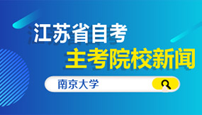 考试资讯